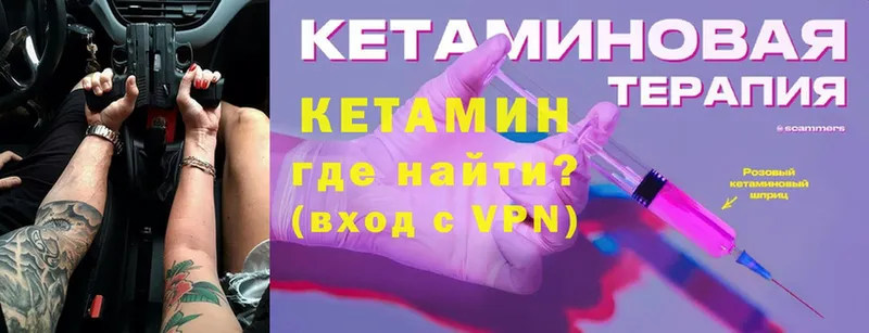 shop какой сайт  Вуктыл  Кетамин ketamine  купить закладку 