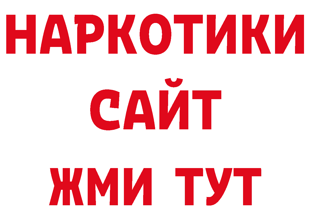 Печенье с ТГК конопля зеркало нарко площадка ОМГ ОМГ Вуктыл