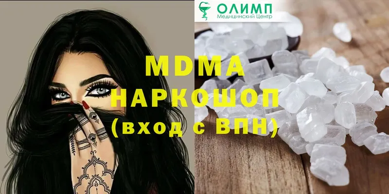 сколько стоит  Вуктыл  МДМА crystal 